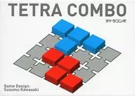 テトラコンボ 新版