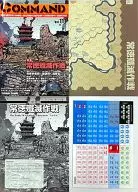 Command Magazine Vol. 111 The Battle of Changde : Operation "Yo-Go" (Jotoku Extermination)