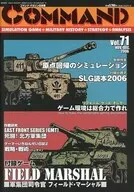 命令雜志Vol.71回歸原點的模擬游戲