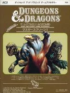 Dungeons & Dragons Game Accessory AC2 Master Screen I