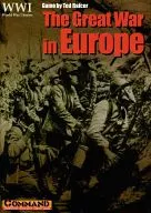 コマンドマガジン別冊 第一次世界大戦 -The Great War in Europe-