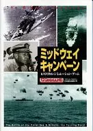 Command Magazine Supplement No. 6 USS Midway Campaign