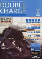 ダブル・チャージ Vol.3 信長公記