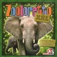 ズーロレット 拡張セットXXL 多言語版 (Zooloretto XXL)