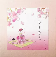 Hitohira