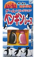 Travel Game : Fureai No. 19 Penguin Race