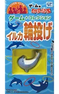 Travel Game : Fureai No. 20 Porpoise