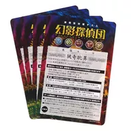耽異 - Caça à Curiosidade -