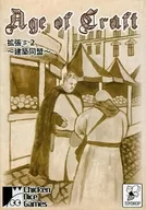 Age of Craft : Architectural Alliance