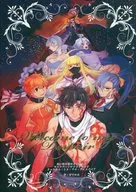 【ネクロニカ】キャンペーンシナリオ集 Welcome to my Despairキャンペーンシナリオ集 Welcome to my Despair