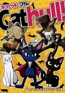 【インセイン】ねこまみれシナリオ集 Cathull! -キャットフル!-