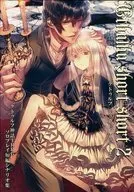 [Cthulhu] Solo Play Short Story Scenario Collection Cthulhu Short Short 2