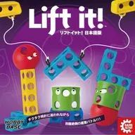 Japanese version (Lift it!)