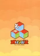 Olympus : The Heroes Who Challenge Me