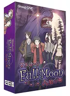 Full Moon : The Werewolf Forest