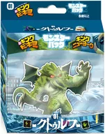 新・キング・オブ・トーキョー/ニューヨーク： モンスターパック - クトゥルフ 日本語版 (King of Tokyo/New York： Monster Pack - Cthulhu)