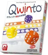 Wint Full Japanese (Qwinto)