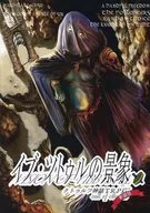 [Cthulhu] Scenario Book : New Landscape of Eve ツトゥル