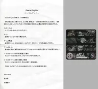 ギアーズナイツ 拡張タイル ドッペルゲンガー