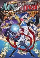 [Original] Libro de reglas RPG Arthronova