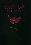 【インセイン】キャンペーンシナリオ BLOODY LADY ～血塗られた淑女～