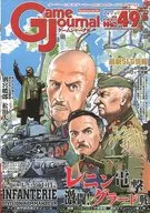 Game Journal 49 Fierce Battle! Leningrad Blitzkrieg