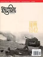 Estrategia y tácticas 265, Jubilee Operation (Allied Fiasco at Dieppe 1942) [traducido a スペイン語]