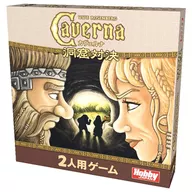 Cavell : The Cave Battle (Caverna : Cave vs.