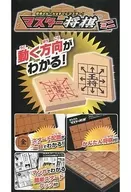 Master Shogi Mini