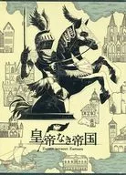 Empire without Emperor : New Edition