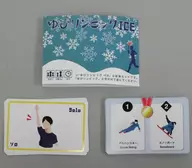 ゆびリンピック拡張「ICE」