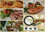 Gastronomic Evangelist