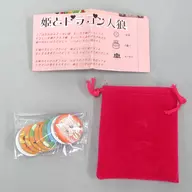 姫とドラゴン人狼
