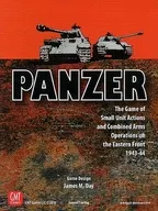 パンツァー 第二版 (Panzer second edition)
