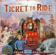 チケット・トゥ・ライド アジア拡張セット 多言語版 (Ticket to Ride Map Collection： Volume 1 - Team Asia ＆ Legendary Asia)