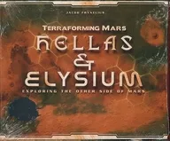 Terraforming Mars Expansion Board Terraforming Mars : Hellas & Elysium