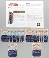 ワラドの冒険 拡張セット1 それぞれの物語