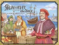 The Age of Navigation : The DICE Vals Merchants