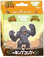 新・キング・オブ・トーキョー モンスターパック-キングコング 日本語版 (King of Tokyo/New York： Monster Pack - King Kong)