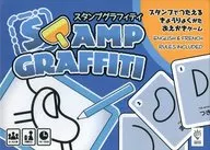 Stamp graffiti