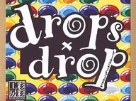 drops×drop (ドロップ×ドロップ)・拡張カード+
