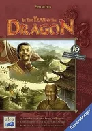 In The Year of the Dragon : 10th Anniversary Edition