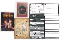 Mystery Book Devil's Bill