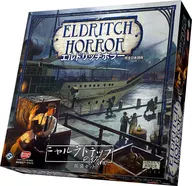 Eldritch Horror Extended ニャルラトテップ no Mask (Masks of Nyarlathotep)