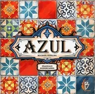 アズール (Azul)