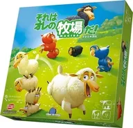 It's my ranch! Full Japanese (Battle Sheep)