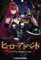 【ソードワールド2.0】初心者向けシナリオ集 ヒーローアドベント