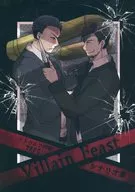 【斯图尔夫】剧本集Villain Feast
