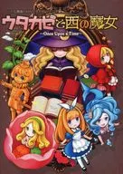 [Utakaze] Scenario Collection Utakaze and the Witch of the West ~ Once Upon a Time ~ Tonohira Diary