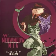 Myau Myau Mia Multilingual (MeowMeow Mia)